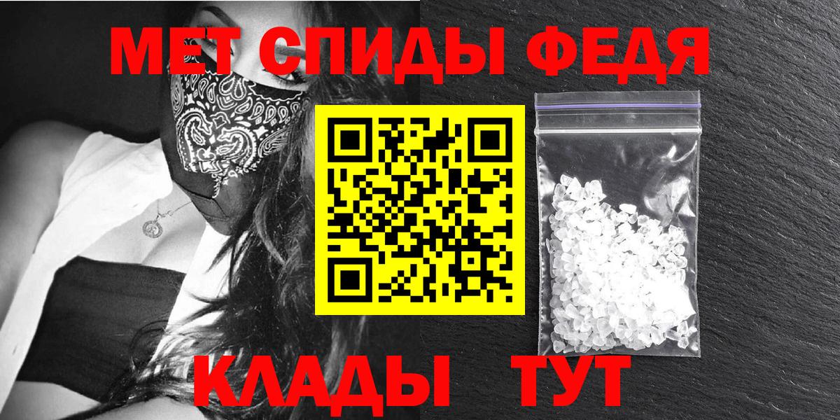 Amphetamine 98% Ростов-на-Дону