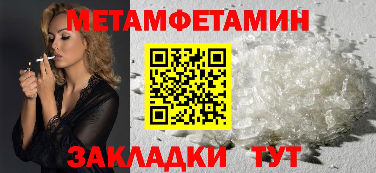 АМФ  Амфетамин Premium  Вход с VPN  Ростов-на-Дону 