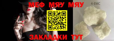 дмт Бугуруслан
