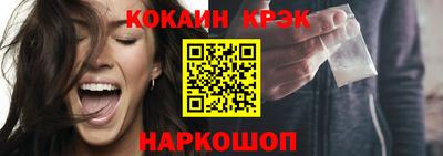 молекула духа Бузулук