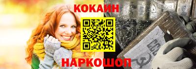молекула духа Бузулук