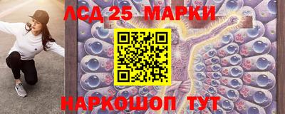 2c-b Будённовск