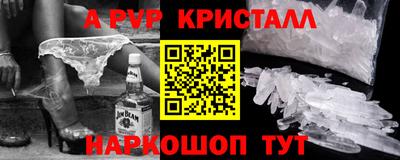 2c-b Будённовск