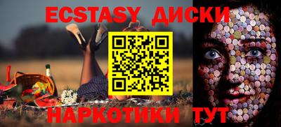 молекула духа Бузулук