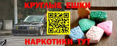 молекула духа Бузулук