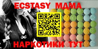 молекула духа Бузулук