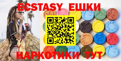 молекула духа Бузулук