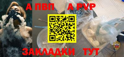 2c-b Будённовск