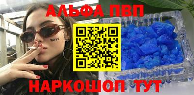 молекула духа Бузулук