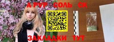 молекула духа Бузулук