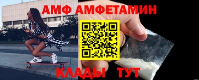 молекула духа Бузулук