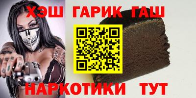 молекула духа Бузулук