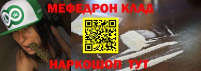 молекула духа Бузулук