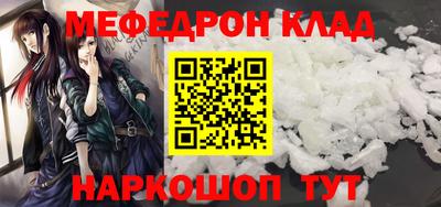 молекула духа Бузулук