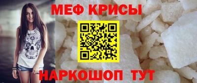 2c-b Будённовск