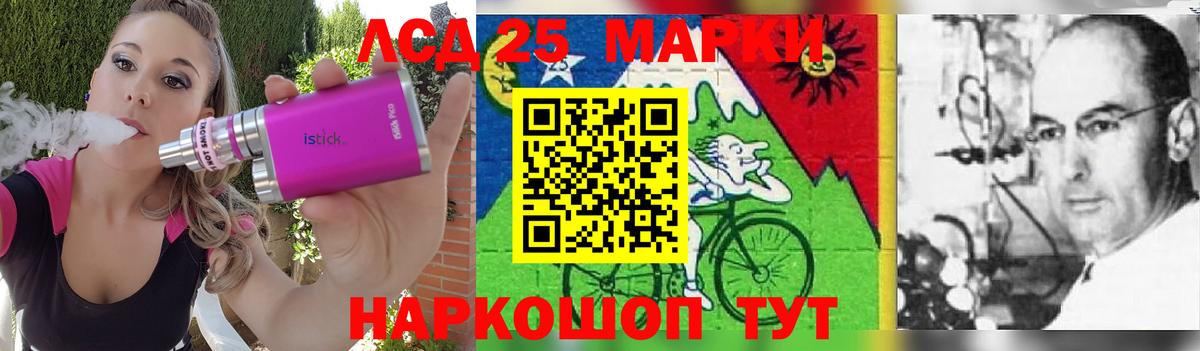 LSD-25 экстази ecstasy Ростов-на-Дону
