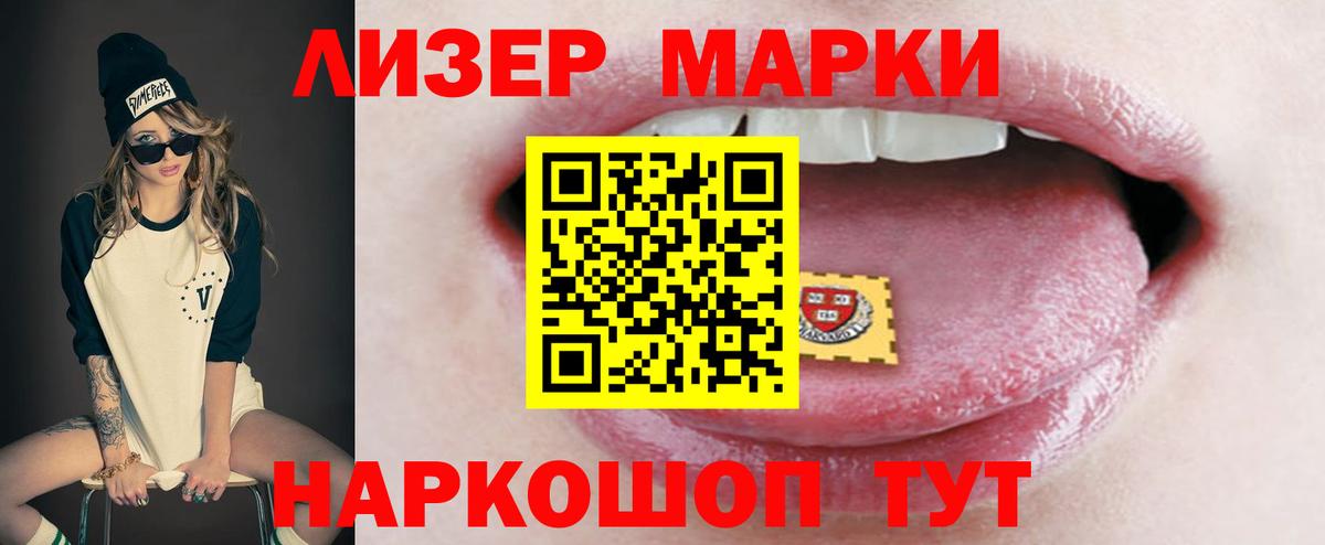 Лсд 25 экстази кислота  Вход с VPN  Ростов-на-Дону  LSD-25 экстази кислота 