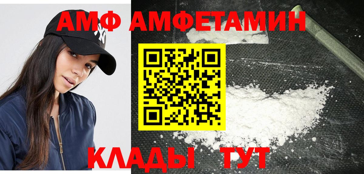 Первитин витя Ростов-на-Дону