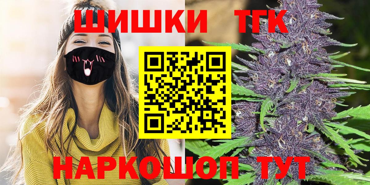 Каннабис OG Kush  Вход с VPN  Бошки марихуана OG Kush  МАРИХУАНА MAZAR  Ростов-на-Дону 
